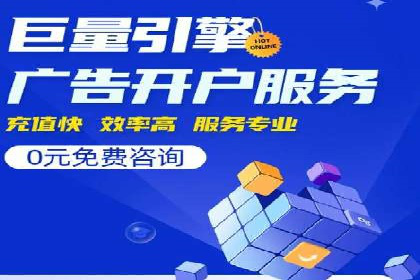 百度推广效果评估：一家餐饮店的成功故事