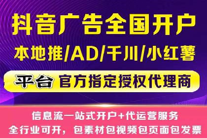案例分享：SEM竞价优化助力企业降低获客成本