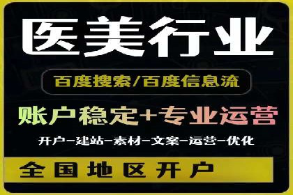 案例分享：百度推广优化，助力企业品牌建设