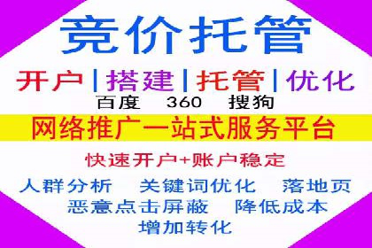 成功案例：百度SEM代运营助力企业品牌建设